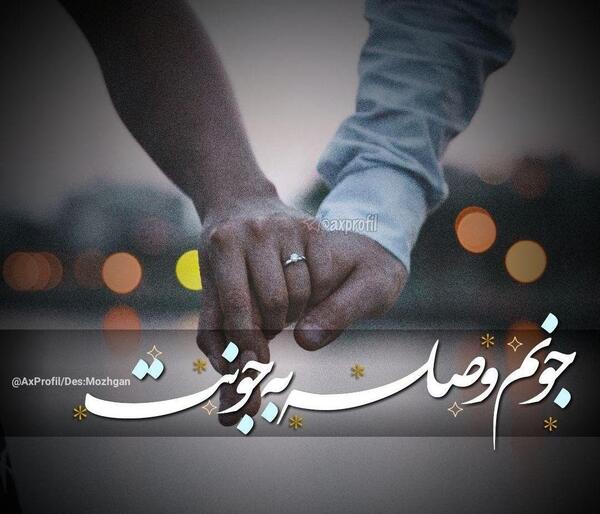 عکس پروفایل پسرانه عاشقانه خاص