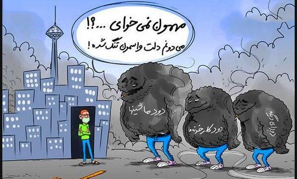 عکس نقاشی ساده هوای پاک
