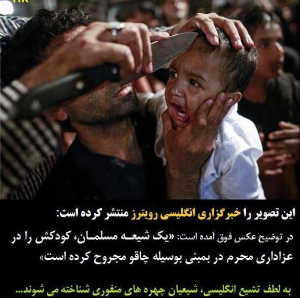 عکس خنده دار محرم