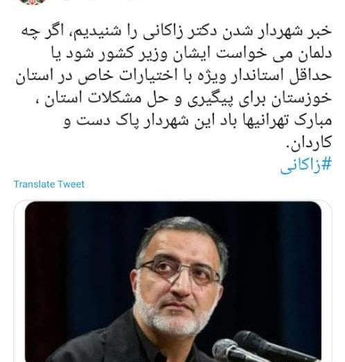 عکس روز طلبه مبارک