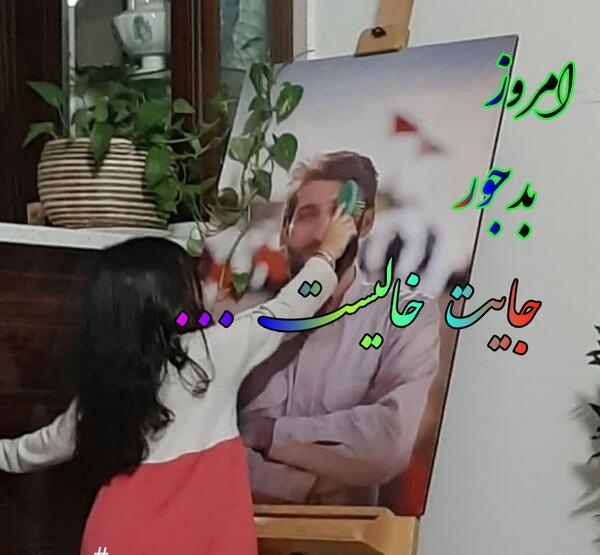 عکس روز طلبه مبارک