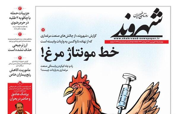 عکس روز طلبه مبارک