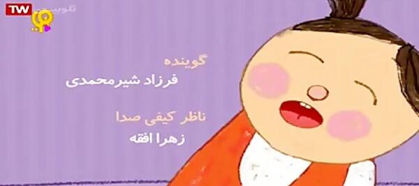 عکس ریرا کارتون