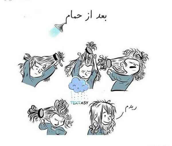 عکس های خنده دار و جالب برای پروفایل