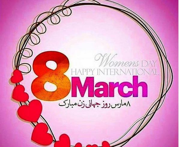 عکس روز جهانی شف