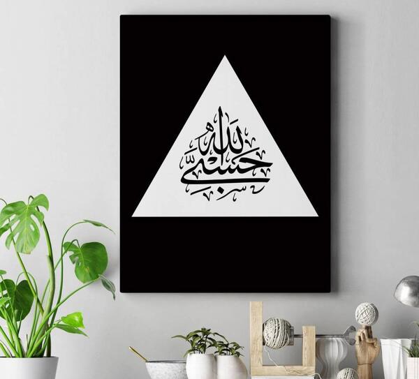 عکس تاتو حسبی الله
