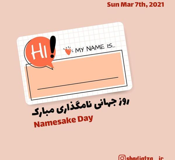عکس روز جهانی یوگا مبارک