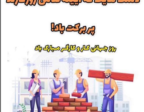 عکس روز جهانی یوگا مبارک