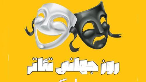 عکس روز جهانی یوگا مبارک