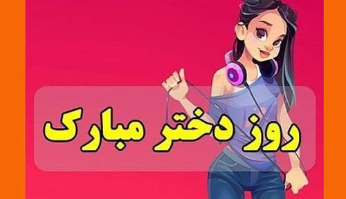 عکس روز جهانی یوگا مبارک