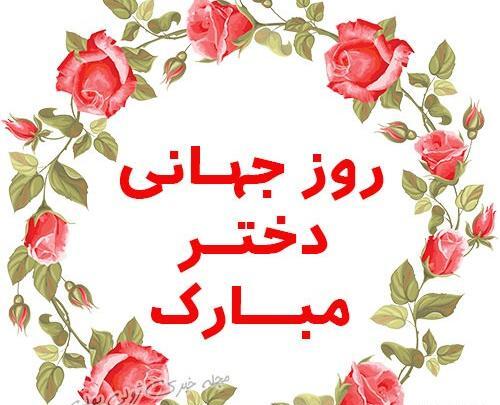 عکس روز جهانی یوگا مبارک