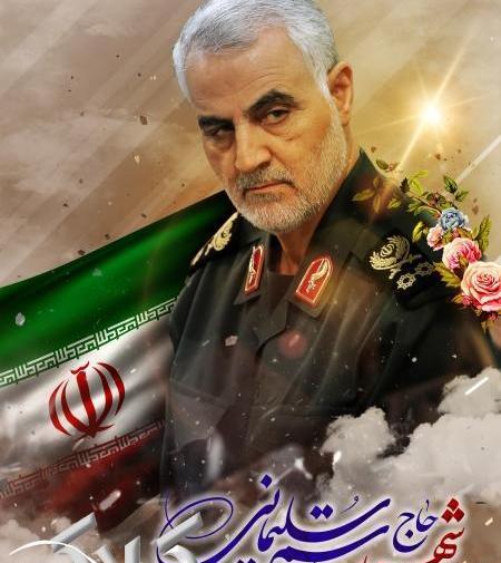 عکس حاج قاسم سردار سلیمانی