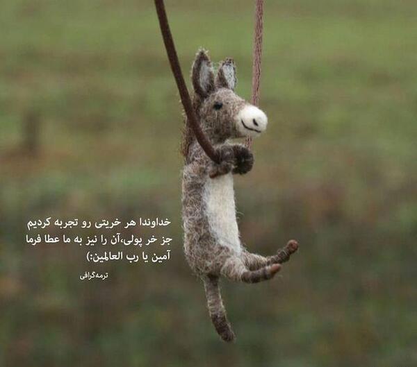 عکس پروفایل جدید امسال متن