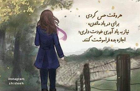 عکس پروفایل جدید امسال متن
