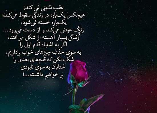 عکس پروفایل جدید امسال متن