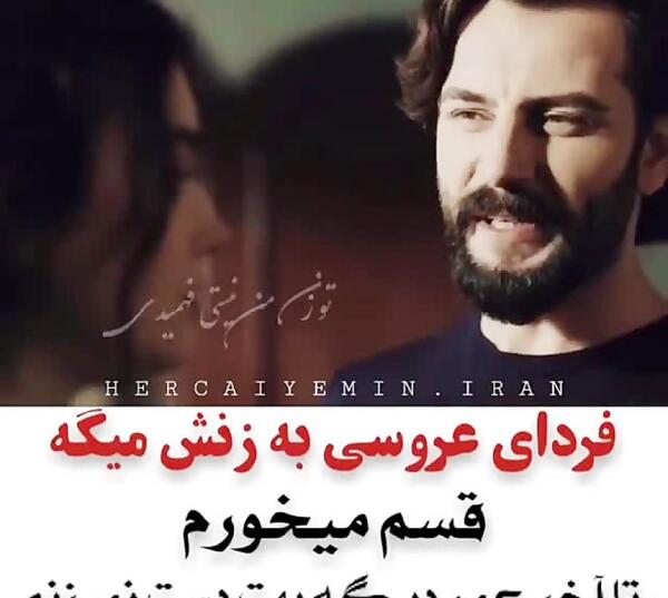 عکس عاشقانه ترکی بدون متن