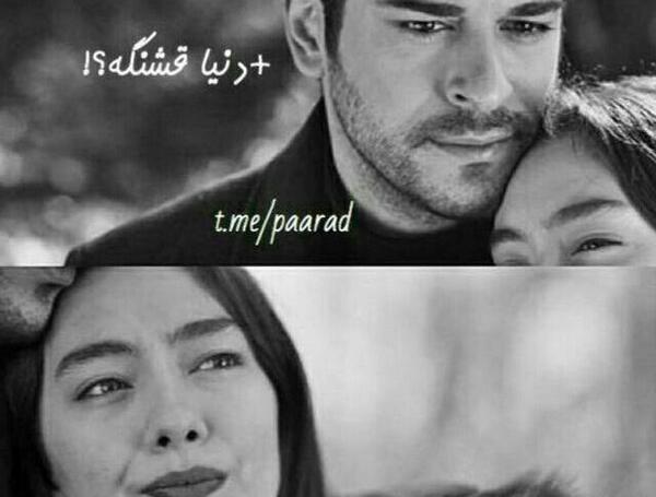 عکس عاشقانه ترکی بدون متن