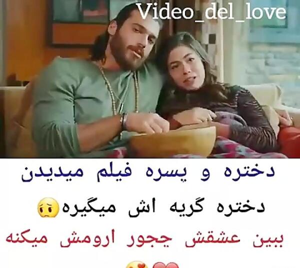 عکس عاشقانه ترکی بدون متن
