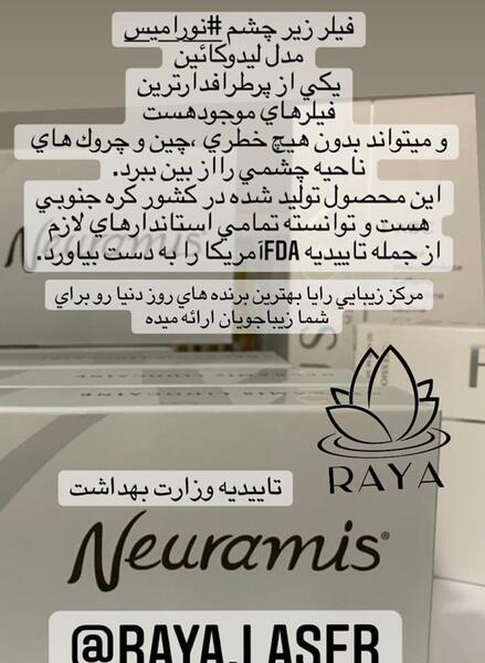 عکس تاتو کف دست