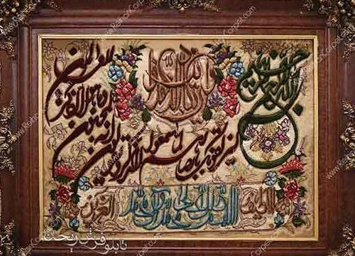 عکس تابلو نقاشی مدرن فرش دستباف