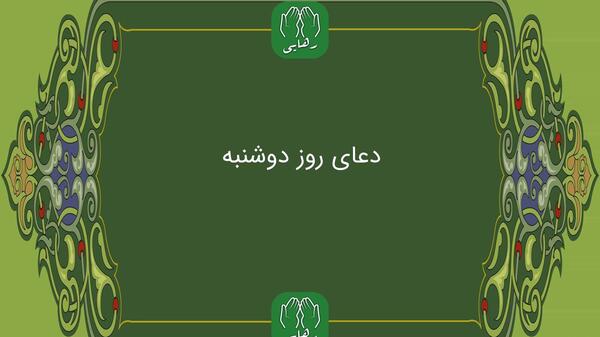 عکس روز دوشنبه