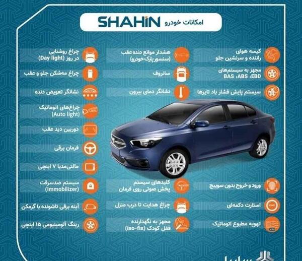 عکس تصادف ماشین شاهین