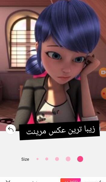 عکس مرینت زیبا ترین