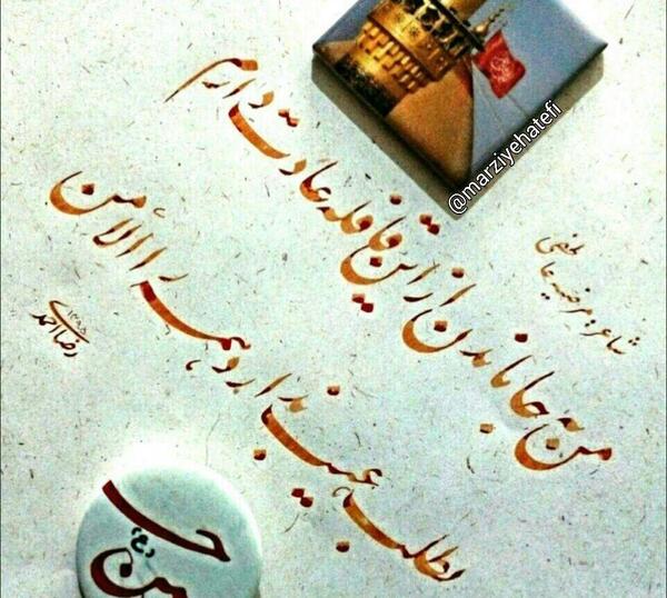 عکس اربعین بطلب