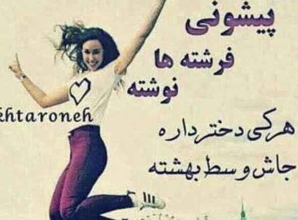 عکس برای وضعیت واتساپ دخترانه