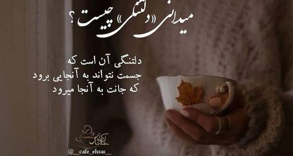 عکس برای وضعیت واتساپ دخترانه