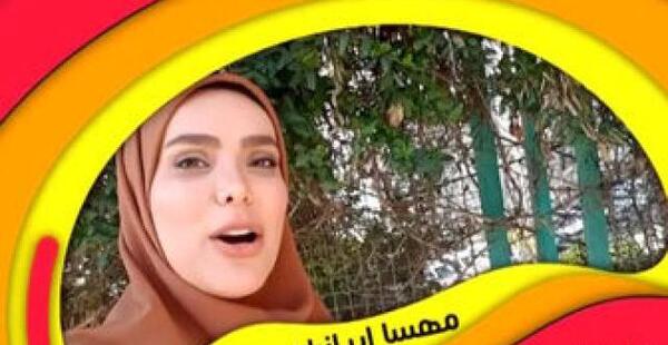 عکس مهسا رفعتی