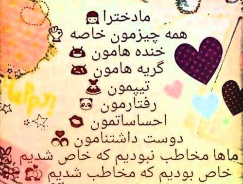 عکس غمگین روز دختر مبارک