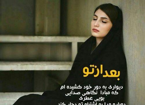 عکس پروفایل دخترونه اسپرت و خاص ا