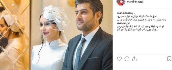 عکس ملینا تاج و همسرش