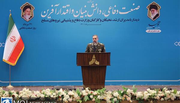 عکس روز صنعت دفاعی
