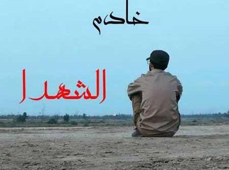 عکس فیک پسر مذهبی