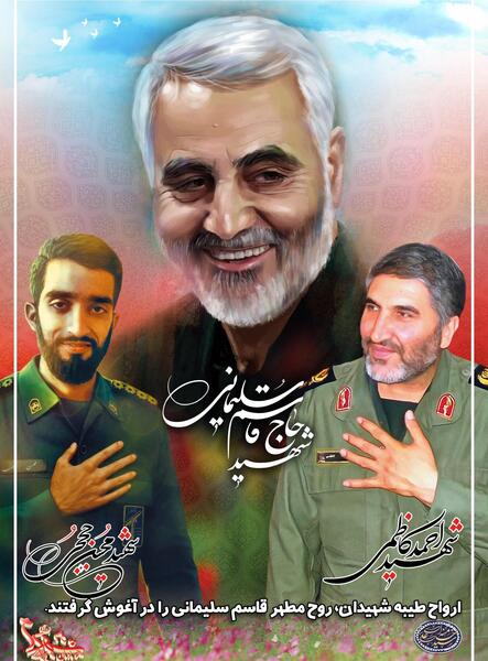 عکس حاج قاسم سلیمانی و شهید حججی