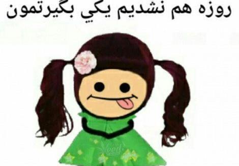 عکس خنده دار به انگلیسی
