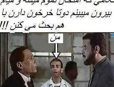 عکس خنده دار به انگلیسی