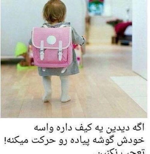 عکس خنده دار به انگلیسی