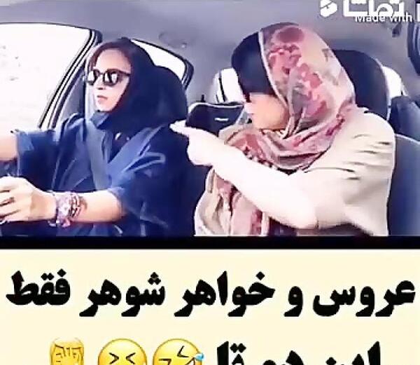 عکس خنده دار به انگلیسی