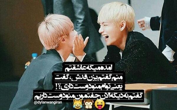 عکس تهیونگ مود