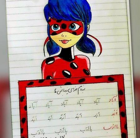 عکس نقاشی زیبا شیک