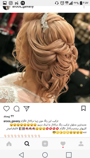 عکس شینیون مو امبره