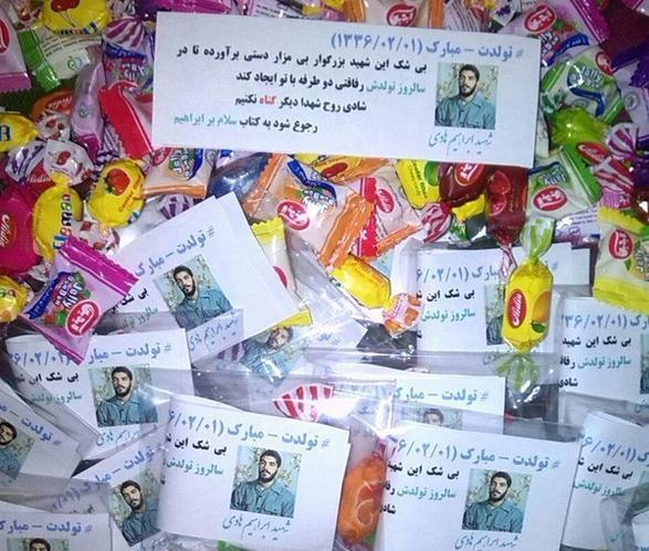 عکس تبریک تولد شهید ابراهیم هادی