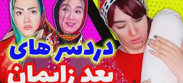 عکس خنده دار بنفشه