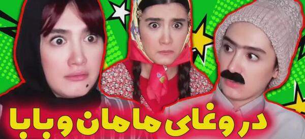 عکس خنده دار بنفشه