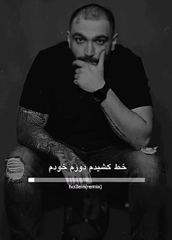 عکس تاتوی دست حصین