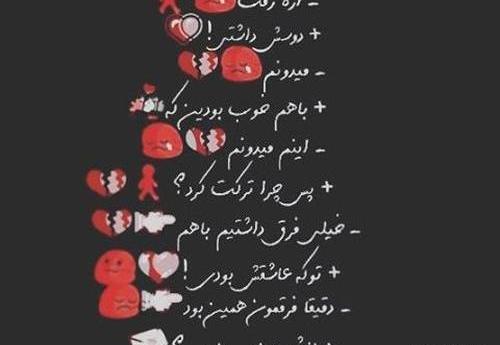 عکس نوشته های مهراب خسته صدا