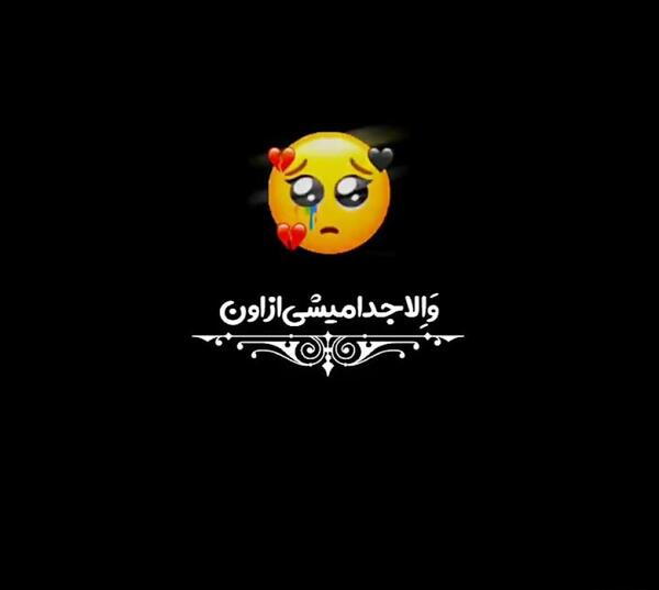 عکس نوشته های مهراب خسته صدا